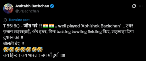 Amitabh Bachchan's Witty Dig at Pakistan Follows India's Asia Cup Win, Citing Shoaib Akhtar's Gaffe