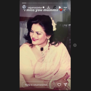 Deepa Mehta, Ex-Wife of Mahesh Manjrekar, Dies; Son Satya Shares Heartfelt Tribute