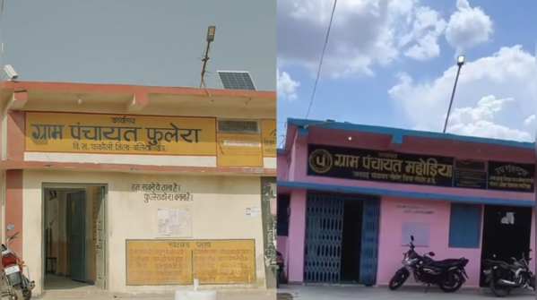 The Panchayat office in 'Panchayat' is yellow on screen, but pink in real life.